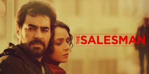 the salesman 2016
