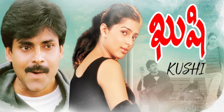 kushi 2001