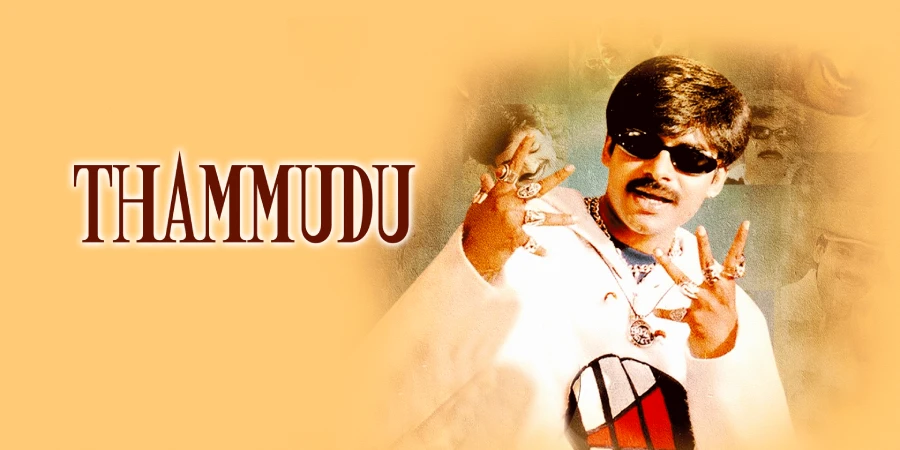 thammudu 1999