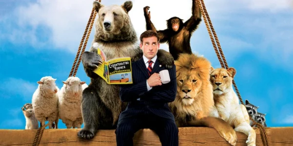 evan almighty 2007