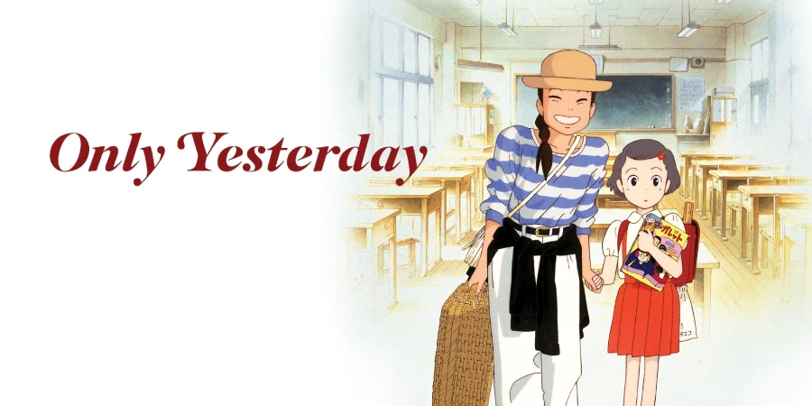 only yesterday 1991