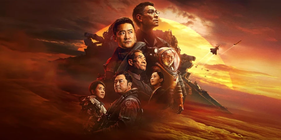 the wandering earth ii 2023