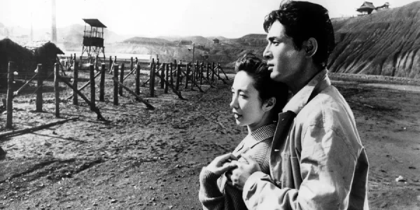 the human condition i no greater love 1959