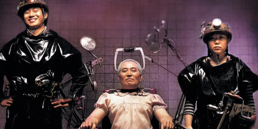 save the green planet 2003