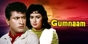 gumnaam 1965